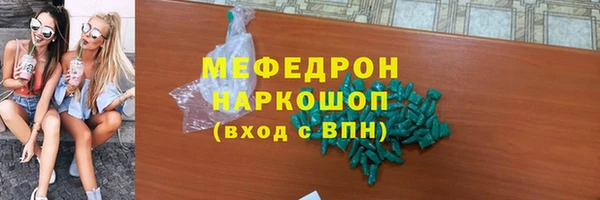 дурь Бронницы